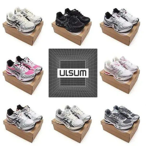 Asics Shoes