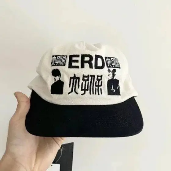 Enfants Riches Deprimes Cap