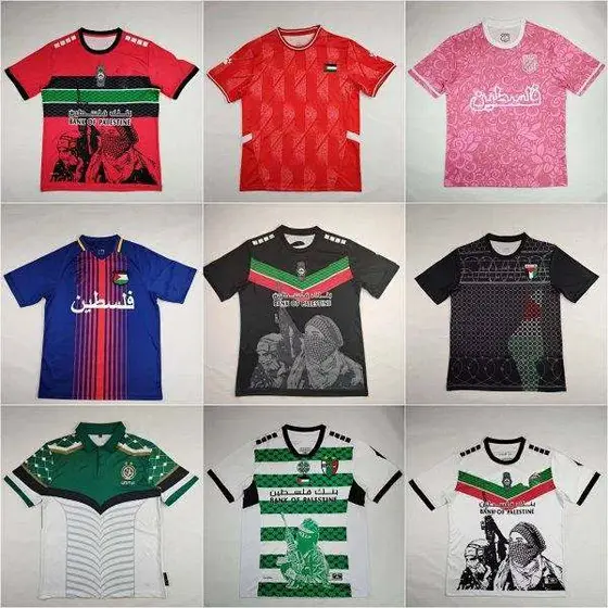 Palestine Jersey