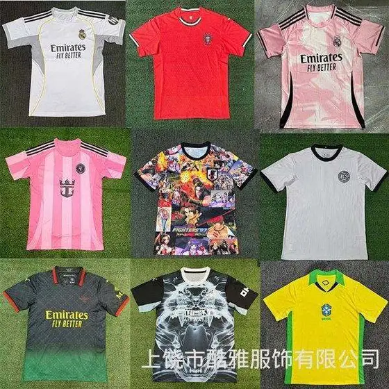 Real Madrid Jersey