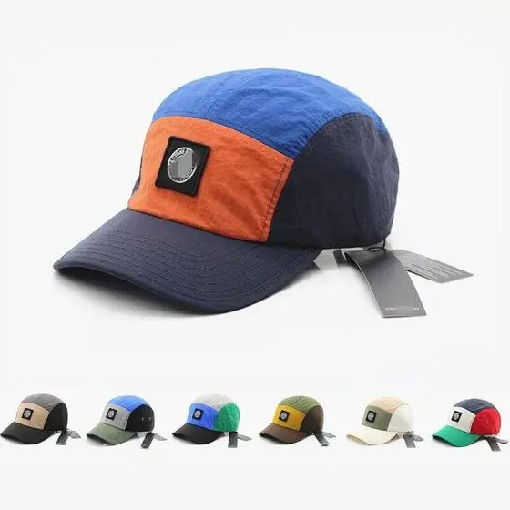 Stone Island Patch Logo Camp Cap