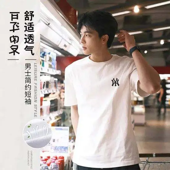 MLB T-Shirt