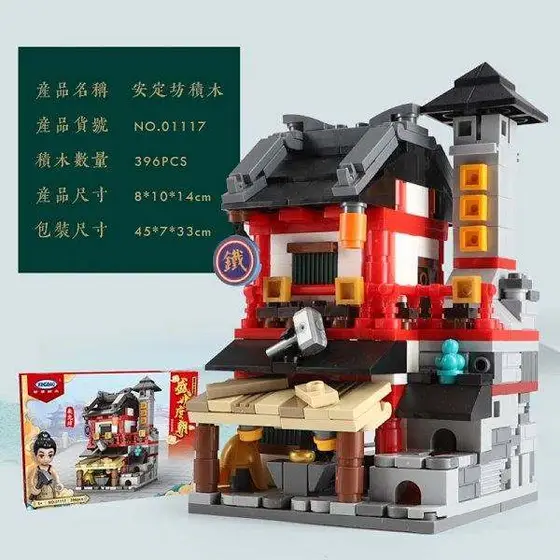 Building Block Set